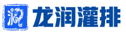 卷盤(pán)式噴灌機(jī),噴灌機(jī),噴灌設(shè)備,水肥一體化-江蘇龍潤(rùn)灌排